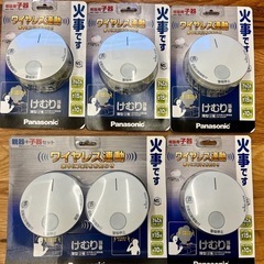 Panasonic　けむり当番　薄型2種