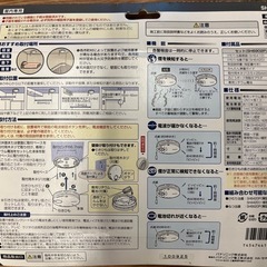 Panasonic　けむり当番　薄型2種