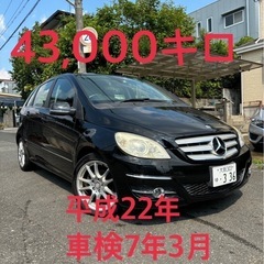 ✳️美車内外装綺麗です✳️ベンツ　B180 綺麗です‼️ナビ