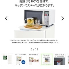 【取引中】9/28 9/29希望　三菱　冷蔵庫　2023年製