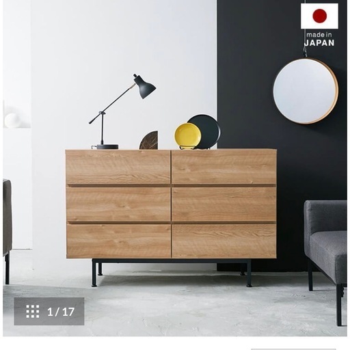 10月15日迄出品　美品　lowya 国産　ローチェスト