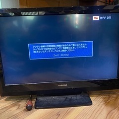 家電 テレビ   TOSHBA  REGZA