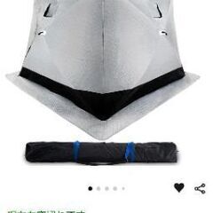 ワカサギ　テント　新品未使用未開封！