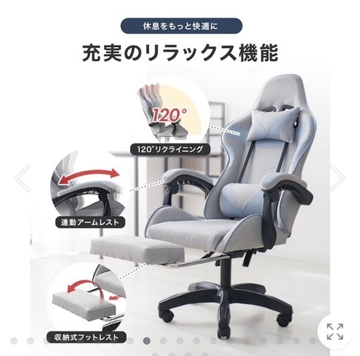 ジモティ来店特価!! ゲーミングチェア Idear ブラック×レッド J-0939