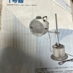 コウケントー1号