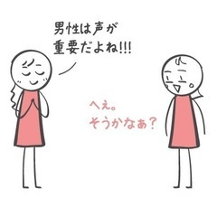 日々の何気ない生活のなかに通話フレンドを見つけてみませんか？