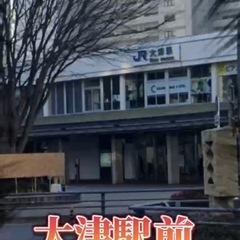 JR大津駅前マーケット 出店者募集中🔸出店希望者は『コメント』お...