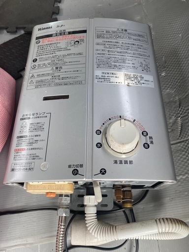湯沸器リンナイ　ＬＰGAS用