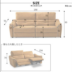 電動リクライニングソファ  レザーテックス バッジオ キャメル