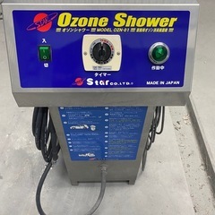 スター　オゾンシャワーOZN-01　業務用強力型オゾン消臭除菌機　コロナウィルス除去　オゾン発生器