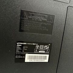 50V 地上・BS・110度CSデジタルフルハイビジョン液晶TV J50SK01