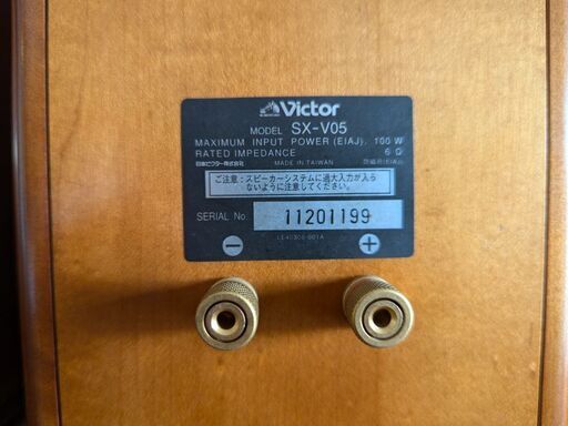 VICTOR SX-V05（２台一組）NO.2