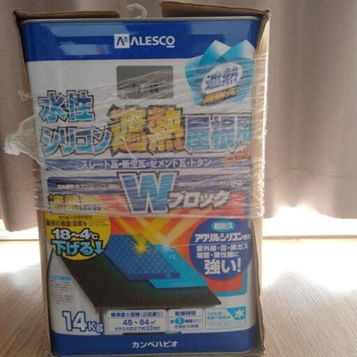 ★新品40%off★水性シリコン遮熱屋根用（色→銀黒）
