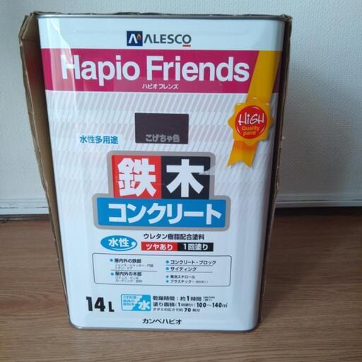 ★新品40%off★塗料★ 色→つやありこげちゃ色