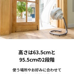 ボルネードサーキュレーター 783DC