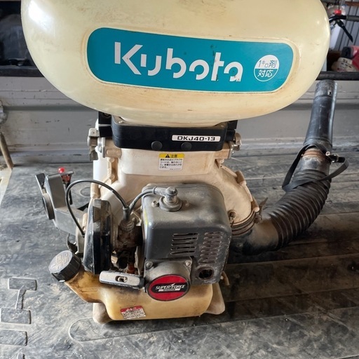 久保田　　動噴機❗️\n