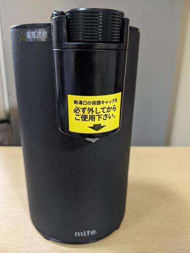 電気湯沸し