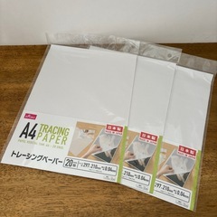 A4 トレーシングペーパー　20枚入　3セット