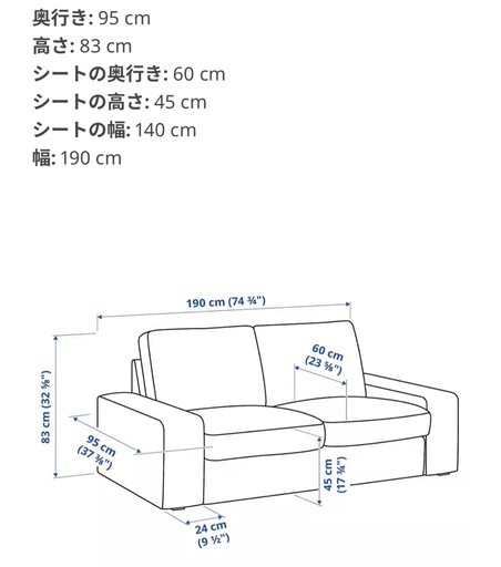 ソファカバー　IKEA　シーヴィク