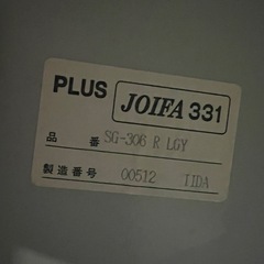 「引取限定」引違い書庫(ガラス戸) SG-306R LGY