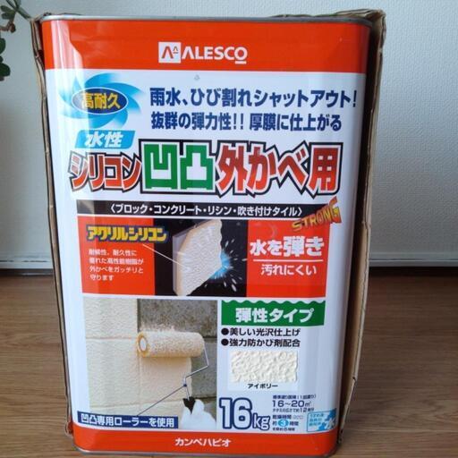 ★新品40%off★水性シリコン凹凸外壁用（色→アイボリー）