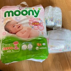 【お取引中】Moony新生児用