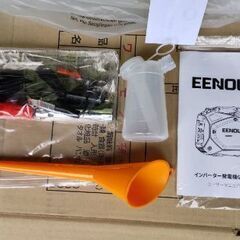 発電機1,800w 新品 。防災用や工事用に。