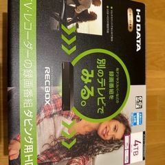 IO DATA REC BOX HVL-LS4 4TB