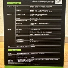 IO DATA REC BOX HVL-LS4 4TB