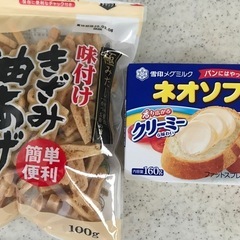 ネオソフト　油揚げ