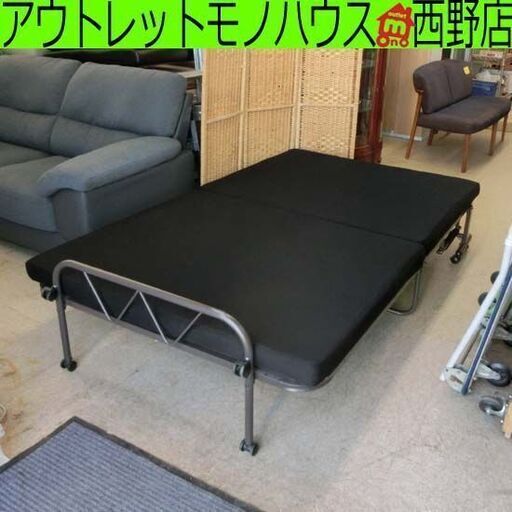 折りたたみベッド セミダブル メッシュ 黒 ブラック キャスター付き 折り畳みベッド セミダブルベッド 札幌 西野店