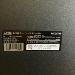 美品 チューナーレステレビ 2024年購入