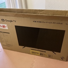 美品 チューナーレステレビ 2024年購入