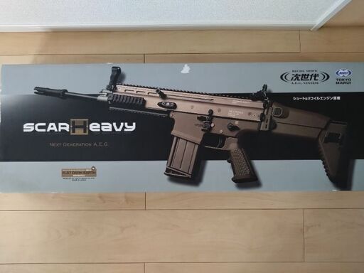 東京マルイ　scar-h　エアガン