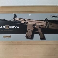 東京マルイ　scar-h　エアガン