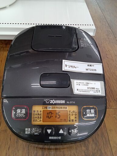 ★ジモティ割あり★ ZOJIRUSHI 炊飯器 5.5合 23年製 動作確認／クリーニング済み MT2226