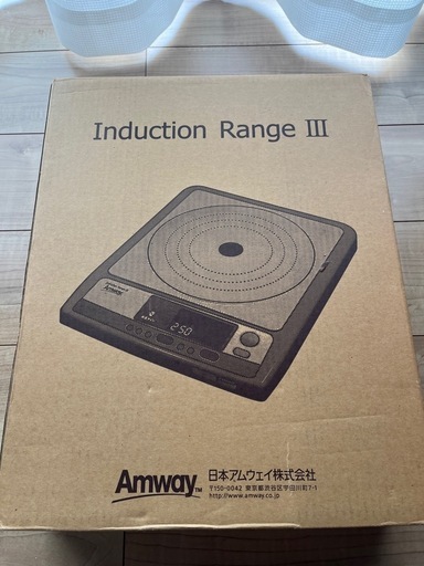 【新品】Amwayインダクションレンジ★電磁調理器★2018年製★ホワイト