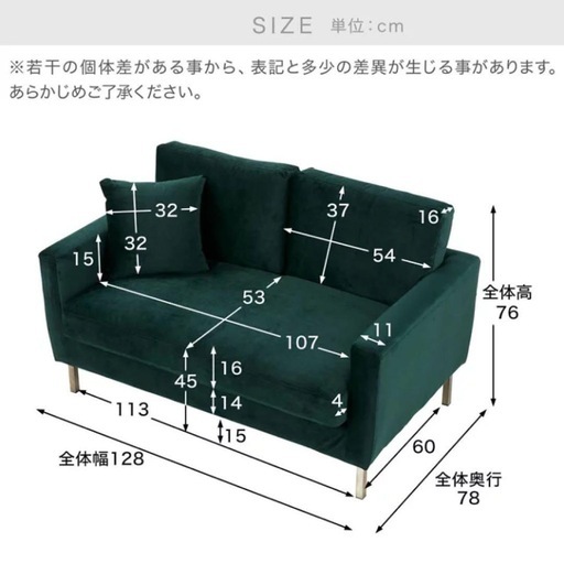 LOWYA  2人掛けソファ グリーン Amazon｜LOWYA ロウヤ ソファ 2人掛け 2.5人掛け リビングソファ