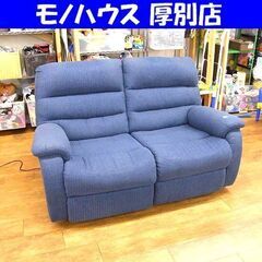 トレファク摂津店】Leetherworldの2人掛けソファーが入荷致しました！！
