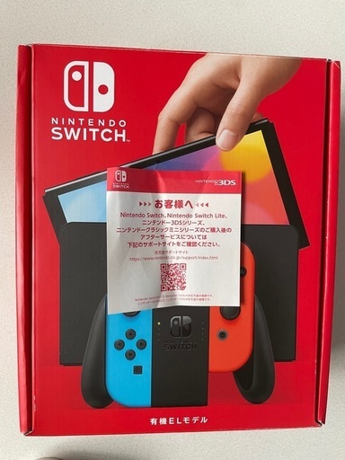 ニンテンドーDS,3DS Nintendo Switch