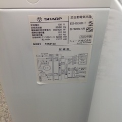 「ジモティー見た」で5％OFF！【6kg全自動洗濯機】6kg全自動洗濯機 SHARP シャープ ES-GE6D 6kg 2020年製:ホワイト