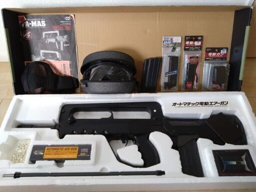 東京マルイ　famas　エアガン　セット