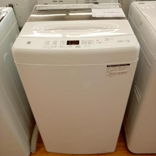 ★ジモティ割あり★ Haier　洗濯機　23年製　5.5kg　クリーニング済　YJ3850