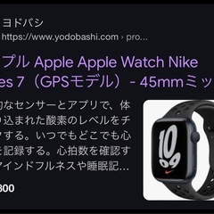 アップルウォッチ シリーズ7 GPSモデル 黒