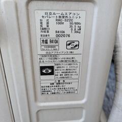 日立しろくまくん6〜10畳用2013年度製
