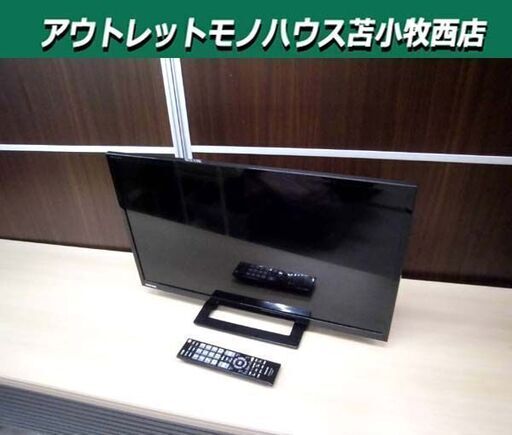 複数在庫あり 東芝 レグザ 液晶テレビ 24インチ 2018年製 24S22 2チューナー ウラ録 HDMI LED 外付けHDD対応 TOSHIBA 苫小牧西店