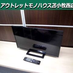 日立 液晶テレビ 49インチ 2016年製 L49-H3 ブラック 家電 TV HITACHI