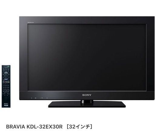 美品　SONY BRAVIA