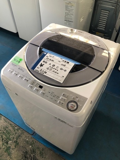 SHARP  洗濯機　2018年製　8kg
