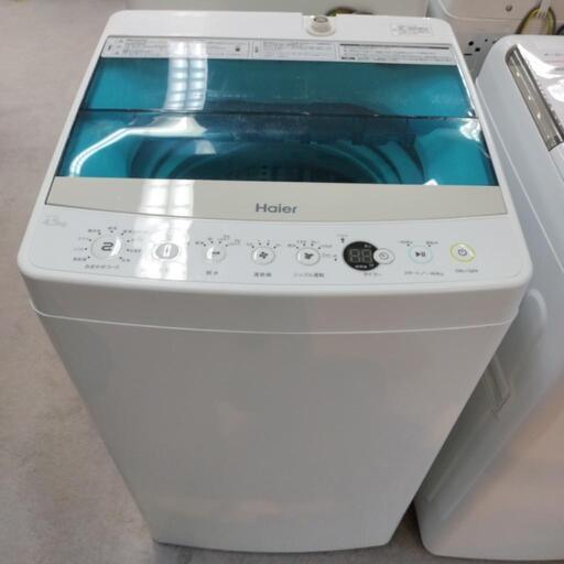 Haier 全自動洗濯機4.5k 2017年製
